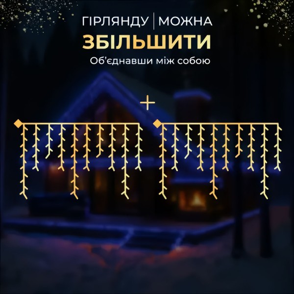 Фото - Гірлянда бахрома GarlandoPro Гірлянда Бахрома вулична 405 LED 25 м від мережі біла нитка, синій GarlandoPro 25MWBL