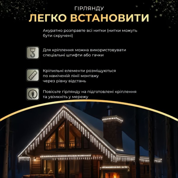 Фото - Гірлянда бахрома GarlandoPro Гірлянда Бахрома вулична 405 LED 25 м від мережі біла нитка, білий GarlandoPro 25MWW
