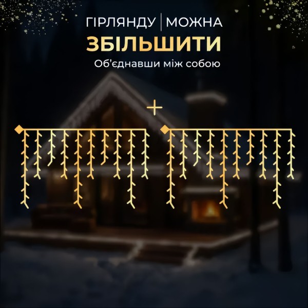 Фото - Гірлянда бахрома GarlandoPro Гірлянда Бахрома вулична 405 LED 25 м від мережі біла нитка, білий GarlandoPro 25MWW