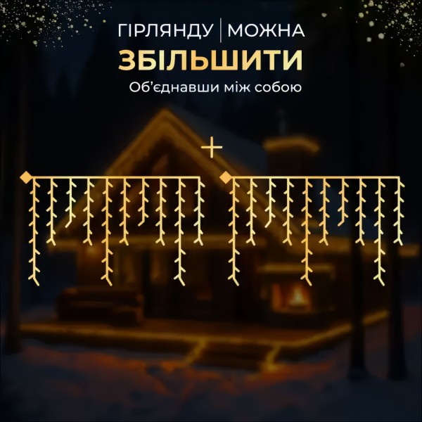 Фото - Гірлянда бахрома GarlandoPro Гірлянда Бахрома вулична 405 LED 25 м від мережі біла нитка, жовтий GarlandoPro 25MWY