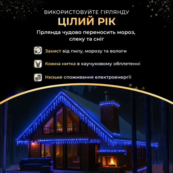Фото - Гірлянда бахрома GarlandoPro Гірлянда Бахрома вулична 600 LED 36 м від мережі біла нитка, синій GarlandoPro 36MWBL