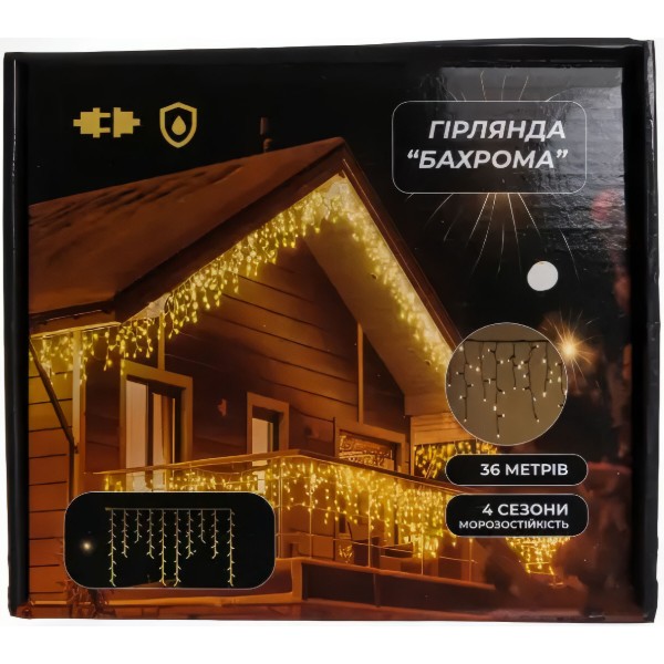 Фото - Гирлянда бахрома GarlandoPro 600 LED 36 м (36MWW)