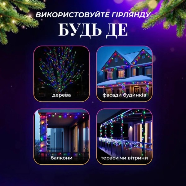 Фото - Гірлянда лінійна GarlandoPro 1000 LED 100 м (CF1000L100MBML)