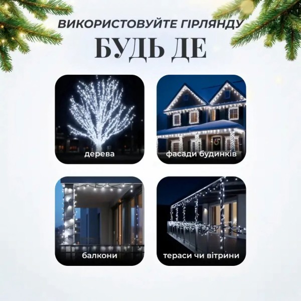 Фото - Гірлянда лінійна GarlandoPro 1000 LED 100 м (CF1000L100MBW)