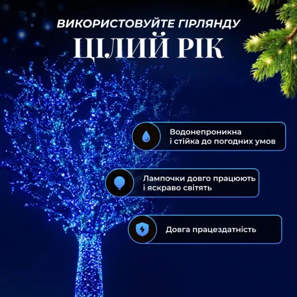 Фото - Гірлянда лінійна GarlandoPro 1000 LED 100 м (CF1000L100MWBL)