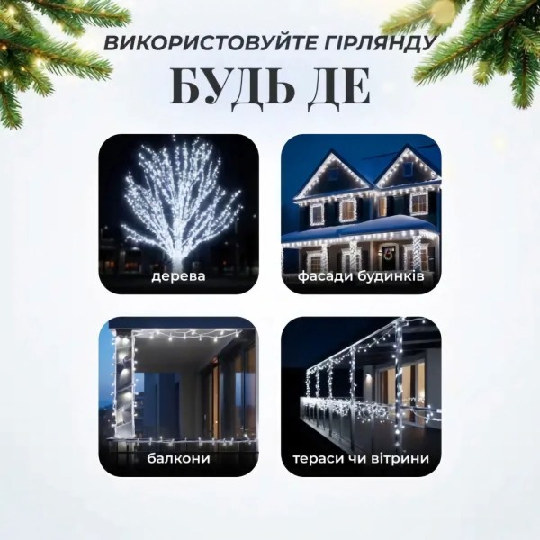 Фото - Гірлянда лінійна GarlandoPro 1000 LED 100 м (CF1000L100MWW)