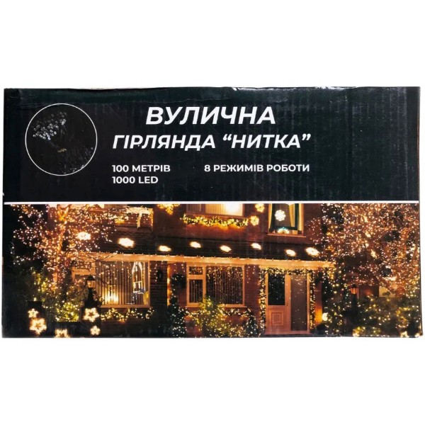 Фото - Гірлянда лінійна GarlandoPro 1000 LED 100 м (CF1000L100MWY)