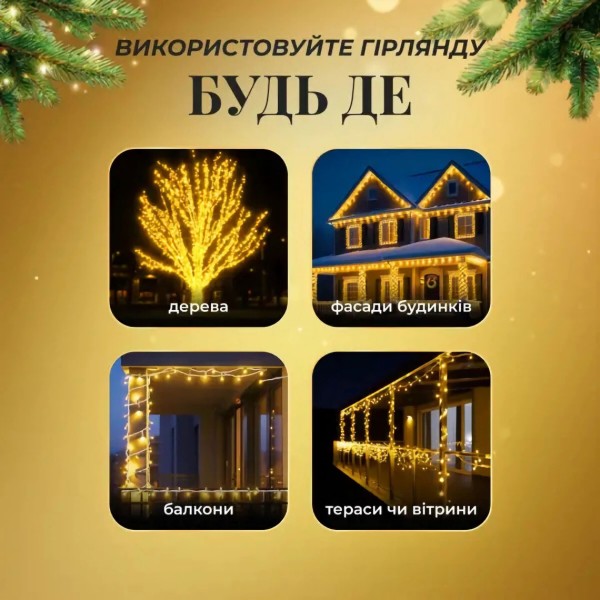 Фото - Гірлянда лінійна GarlandoPro 1000 LED 100 м (CF1000L100MWY)