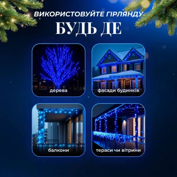 Фото - Гірлянда лінійна GarlandoPro 500 LED 50 м (CF500L50MBBL)