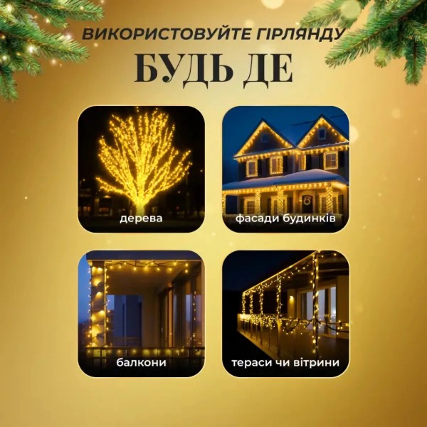 Фото - Гірлянда лінійна GarlandoPro 500 LED 50 м (CF500L50MBY)