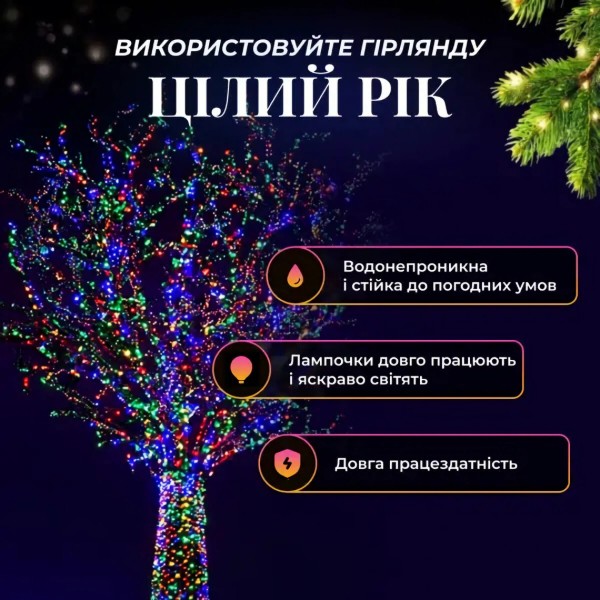 Фото - Гірлянда лінійна GarlandoPro 500 LED 50 м (CF500L50MWML)