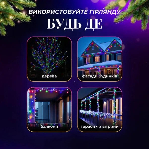 Фото - Гірлянда лінійна GarlandoPro 500 LED 50 м (CF500L50MWML)