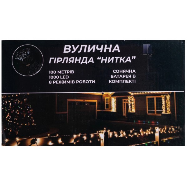 Фото - Гірлянда лінійна GarlandoPro 1000 LED 100 м (SB1000L100MBML)