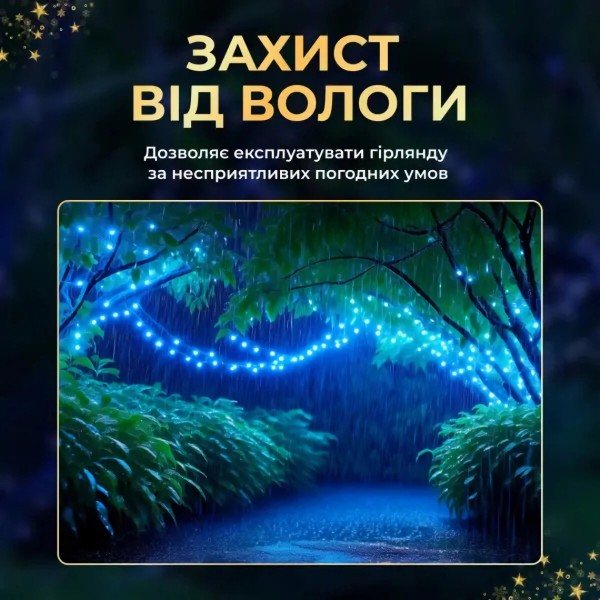 Фото - Гірлянда лінійна GarlandoPro 500 LED 50 м (SB500L50MBBL)