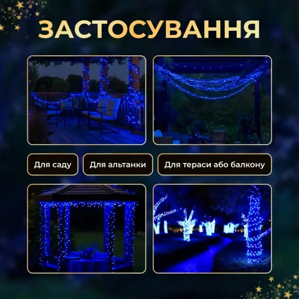Фото - Гірлянда лінійна GarlandoPro 500 LED 50 м (SB500L50MBBL)