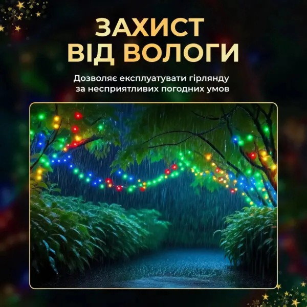 Фото - Гірлянда лінійна GarlandoPro 500 LED 50 м (SB500L50MBML)