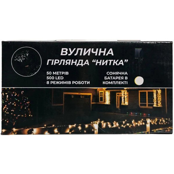 Фото - Гирлянда линейная GarlandoPro 500 LED 50 м (SB500L50MBW)