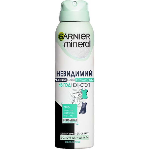 Фото - Дезодорант аерозольний Garnier 150 мл (3600541402249)