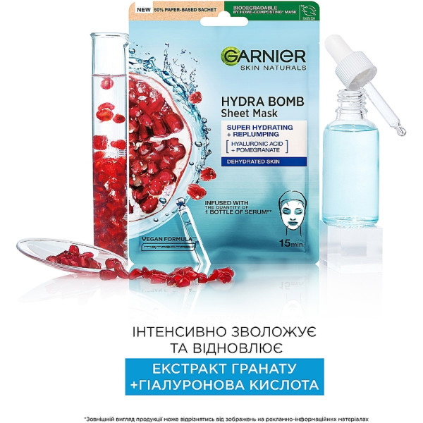 Фото - Маска для лица Garnier Увлажнение + Аква бомба 28 г (3600542385312)