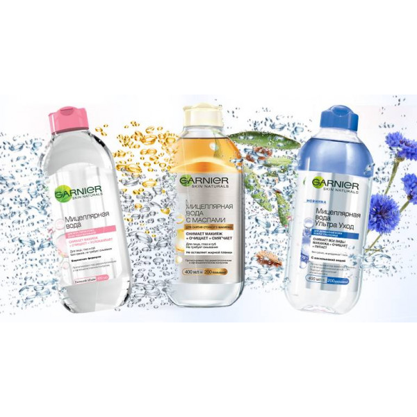 Фото - Міцелярна вода Garnier SKIN NAT двухфазная очищає 400 мл