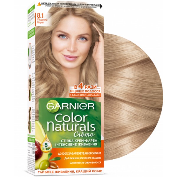 Фото - Фарба для волосся Garnier Color Naturals 8.1 Піщаний берег 110 мл (3600540676825)