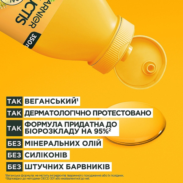 Фото - Шампунь женский Garnier Fructis Банан питание для очень сухих волос 350 мл (3600542290111)