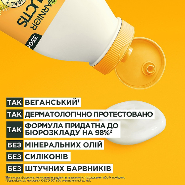 Фото - Бальзам для волосся Garnier Fructis Банан живлення для дуже сухого волосся 350 мл (3600542290371)