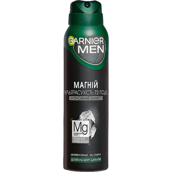 Фото - Дезодорант аерозольний Garnier Men Mineral Магній Ультрасухість 150 мл (3600542310383) Фото - Дезодорант аерозольний Garnier Men Mineral Магній Ультрасухість 150 мл (3600542310383)