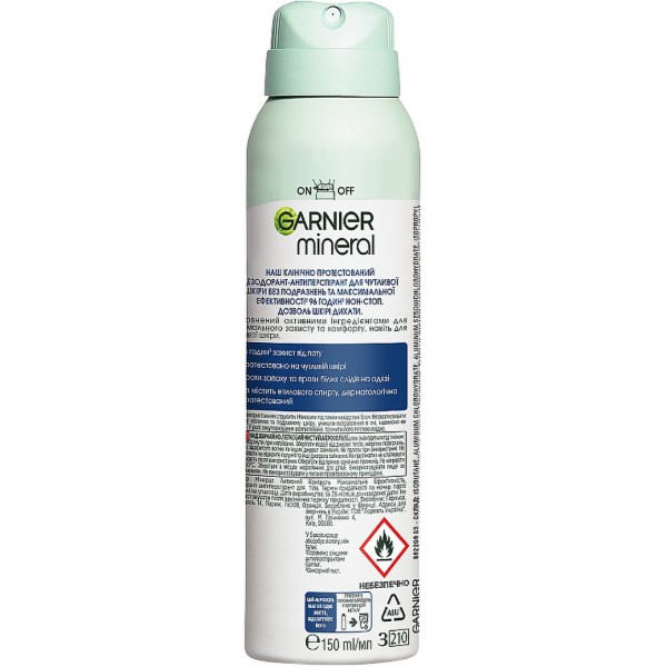 Фото - Дезодорант аерозольний Garnier Mineral Активний Контроль+ 150 мл (3600542226561)