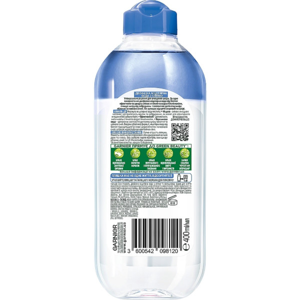 Фото - Міцелярна вода Garnier Skin Naturals Bio 400 мл (3600542098021)