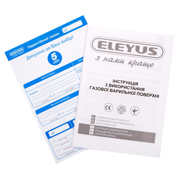 Фото - Варильна поверхня газова ELEYUS RIO 45 BG CF