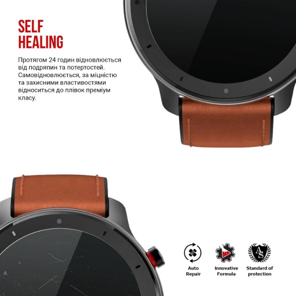 Фото - Захисна плівка для смарт-годинника Armorstandart for Amazfit Watch GTR 47 mm 6 шт. (ARM57922)