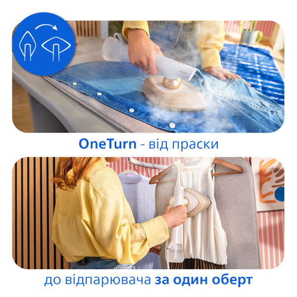 Фото - Вертикальний відпарювач ручний Philips GC213/10 OneTurn