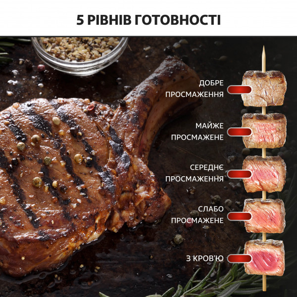 Фото - Мікропошкодження - Гриль-барбекю електричний Tefal GC706D34