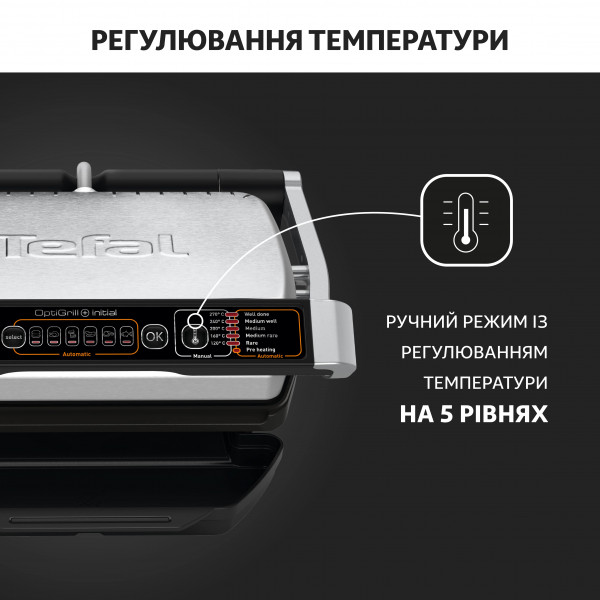 Фото - Мікропошкодження - Гриль-барбекю електричний Tefal GC706D34