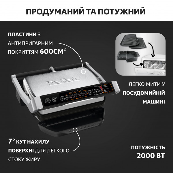 Фото - Мікропошкодження - Гриль-барбекю електричний Tefal GC706D34