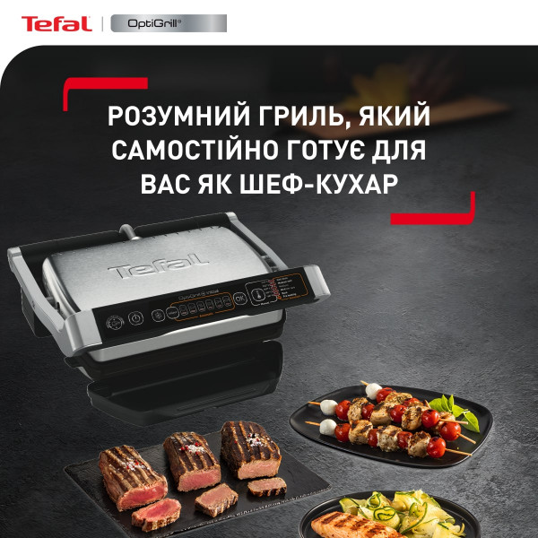 Фото - Гриль-барбекю електричний Tefal GC706D34 Optigrill+ Initial