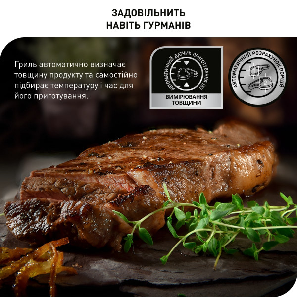 Фото - Гриль-барбекю електричний Tefal GC706D34 Optigrill+ Initial