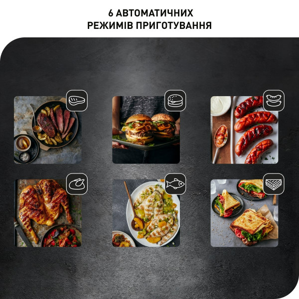 Фото - Гриль-барбекю електричний Tefal GC706D34 Optigrill+ Initial
