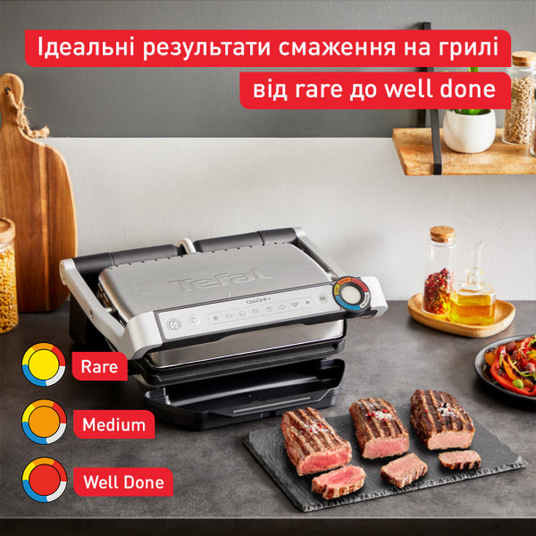 Фото - Гриль-барбекю електричний Tefal GC717D10