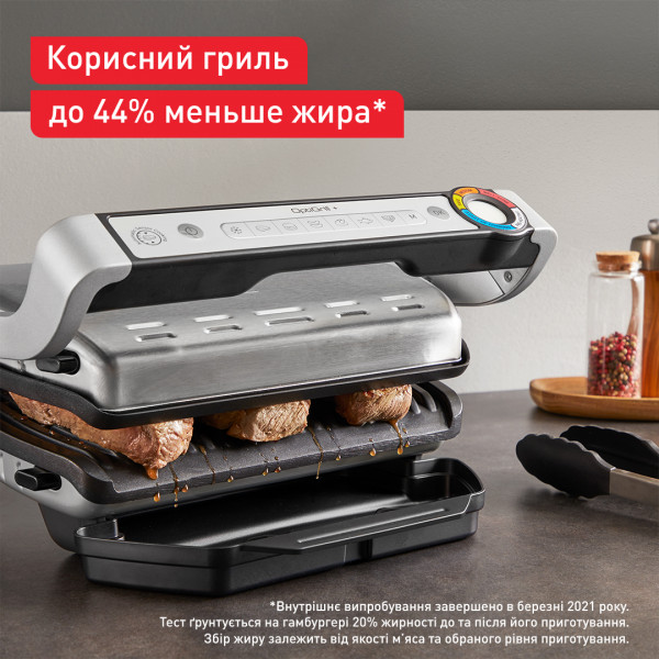 Фото - Гриль-барбекю електричний Tefal GC717D10