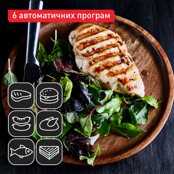 Фото - Гриль-барбекю електричний Tefal GC717D10