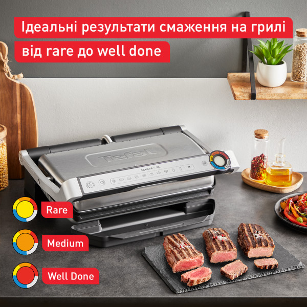 Фото - Гриль-барбекю электрический Tefal GC727D10