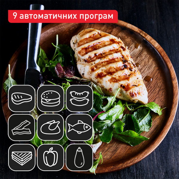 Фото - Гриль-барбекю электрический Tefal GC727D10