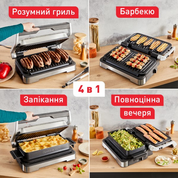 Фото - Гриль-барбекю електричний Tefal GC784D30