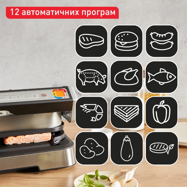 Фото - Гриль-барбекю електричний Tefal GC784D30