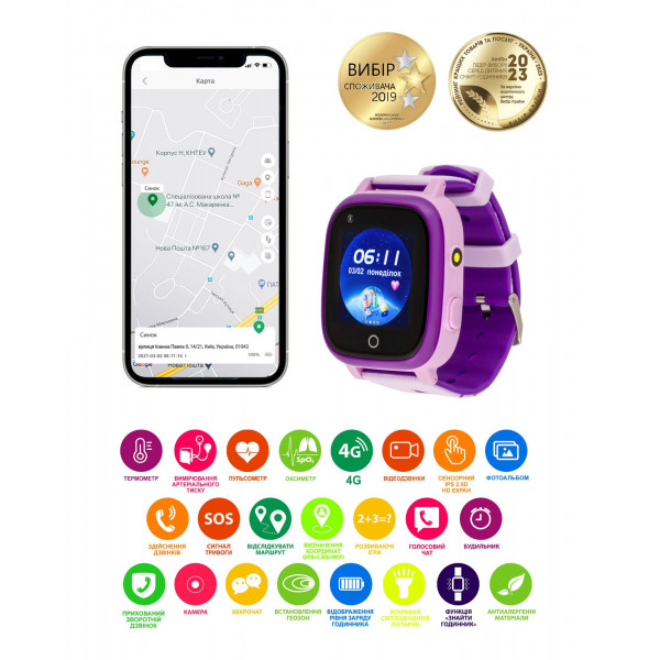 Фото - Дитячий годинник AmiGo GO005 4G WIFI Thermometer Purple