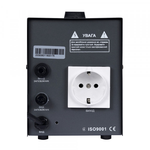 Фото - Уцінка - Стабілізатор напруги Gemix GDX-500