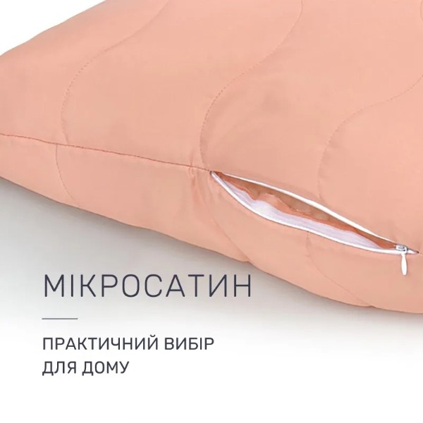 Фото - Подушка стандартная MirSon Эвкалиптом №1771 Eco Light Coral 50х70 см (2200003709933)
