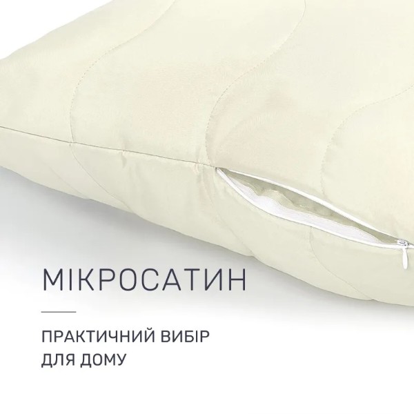 Фото - Подушка стандартная MirSon хлопковая №1626 Eco Light Krem (2200002647359)